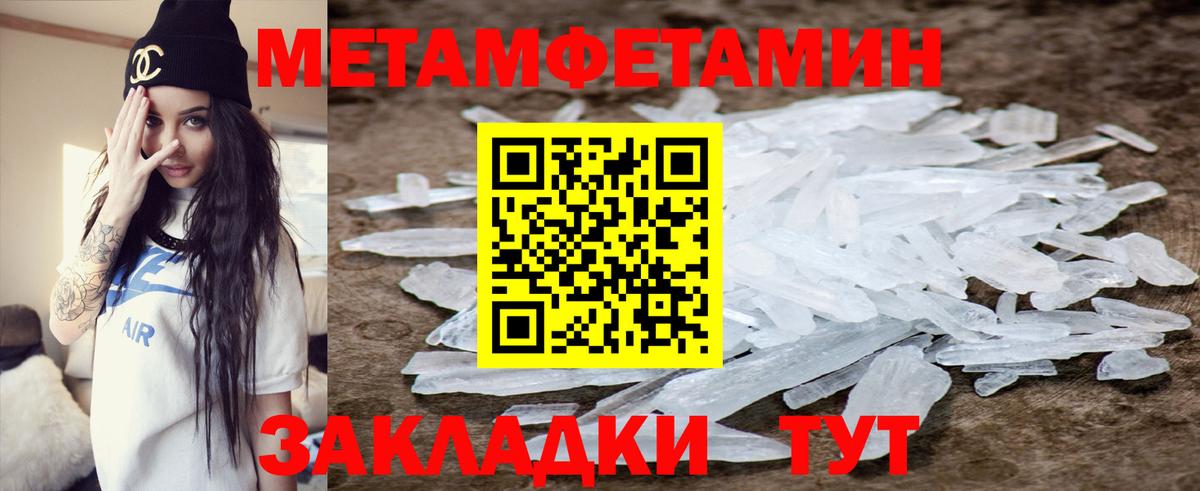Amphetamine Premium Рузаевка