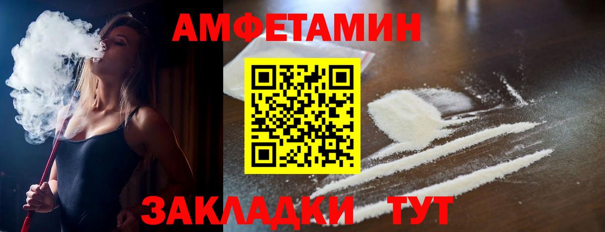 АМФ 98%  Вход с VPN  Рузаевка 