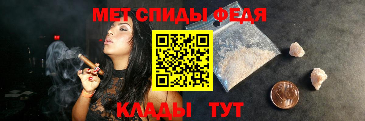 Amphetamine  Рузаевка  АМФЕТАМИН  Амфетамин 97% 