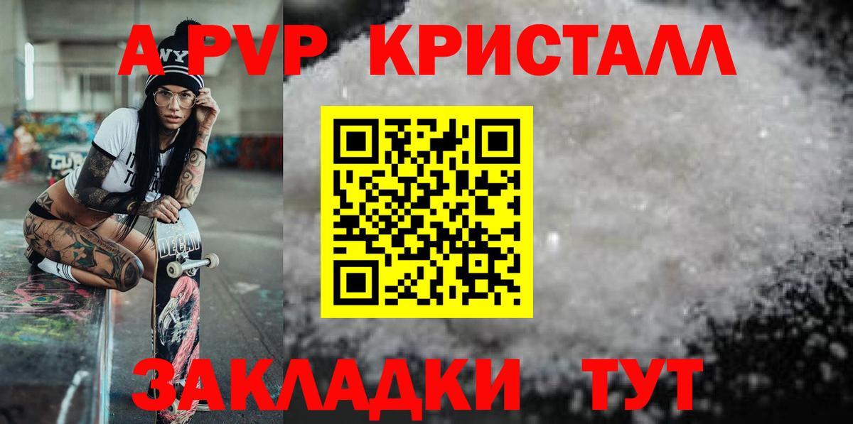 А ПВП СК Рузаевка