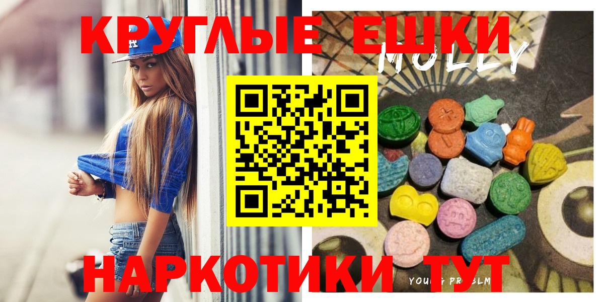 Ecstasy DUBAI  купить наркотик  OMG ССЫЛКА  Ecstasy ешки  Вход с VPN  Рузаевка 