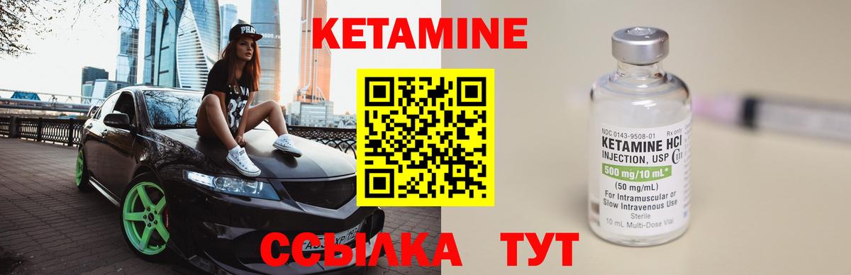 Рузаевка  Вход с VPN  Метамфетамин  МЕФ кристаллы  Конопля  Гашиш 