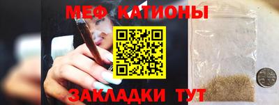гашик Севастополь