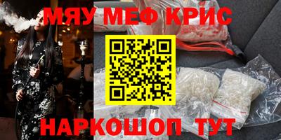 кокаин VHQ Апшеронск