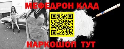 гашик Севастополь