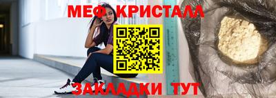 индика Северобайкальск