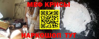 индика Северобайкальск