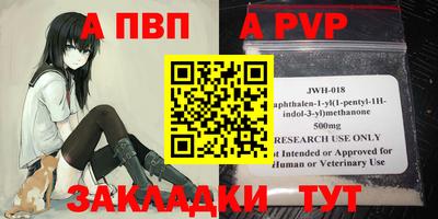 мескалин Апрелевка