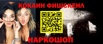 мескалин Апрелевка