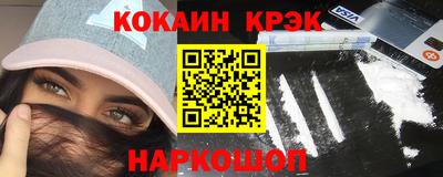 гашик Севастополь
