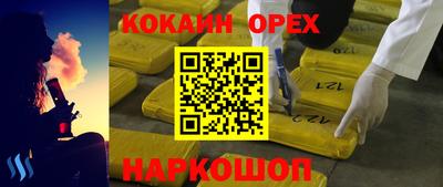индика Северобайкальск