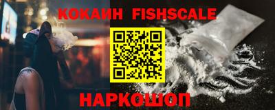 кокаин VHQ Апшеронск