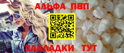 мескалин Апрелевка