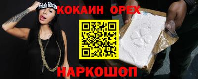 индика Северобайкальск