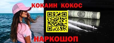гашик Севастополь