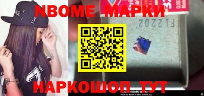 мескалин Апрелевка