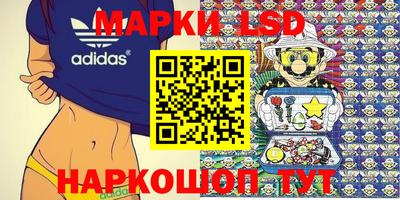 гашик Севастополь
