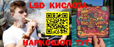 гашик Севастополь