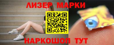 марки nbome Аргун