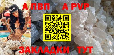 индика Северобайкальск