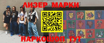 индика Северобайкальск