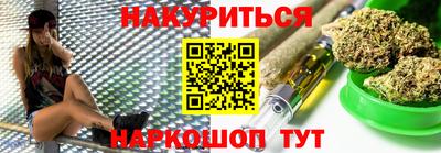 марки nbome Аргун