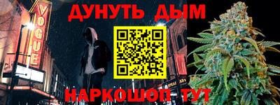 индика Северобайкальск