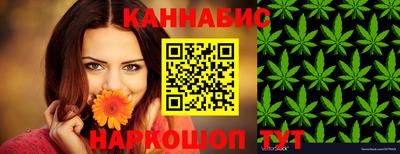 гашик Севастополь