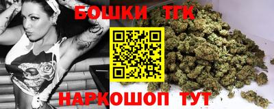 гашик Севастополь
