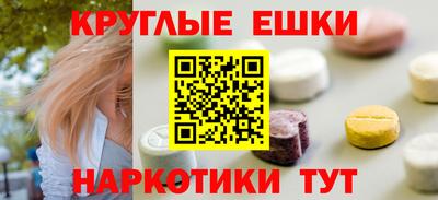 мескалин Апрелевка