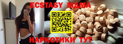 индика Северобайкальск
