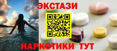 гашик Севастополь