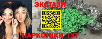 марки nbome Аргун