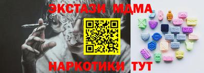 марки nbome Аргун