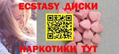 гашик Севастополь