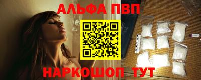 марки nbome Аргун