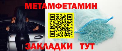 индика Северобайкальск