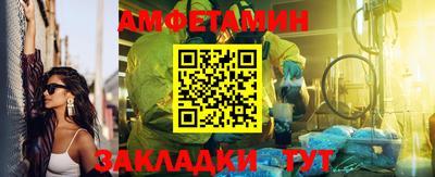 индика Северобайкальск
