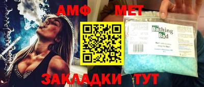 индика Северобайкальск