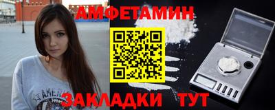 индика Северобайкальск