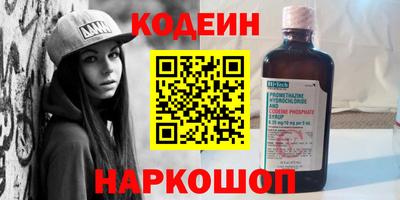 индика Северобайкальск