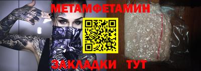 гашик Севастополь