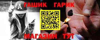 марки nbome Аргун