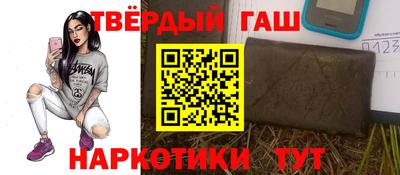 марки nbome Аргун