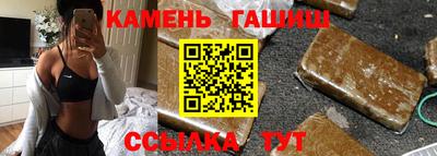 гашик Севастополь