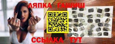 марки nbome Аргун