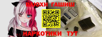 гашик Севастополь
