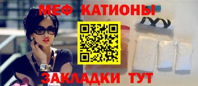 гашик Севастополь
