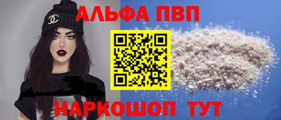 индика Северобайкальск