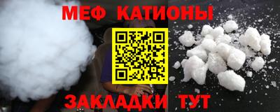 гашик Севастополь